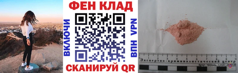 купить закладку  Чапаевск  Амфетамин 98% 