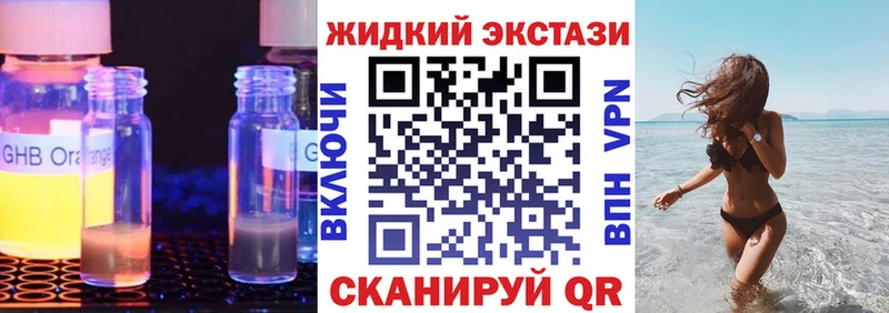 БУТИРАТ бутик где купить Чапаевск