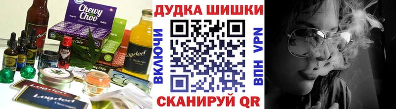 ОМГ ОМГ рабочий сайт  где продают   Чапаевск  Еда ТГК марихуана 