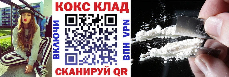 Cocaine Боливия  Чапаевск 