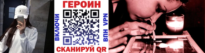 Героин афганец  гидра ТОР  Чапаевск  наркошоп 