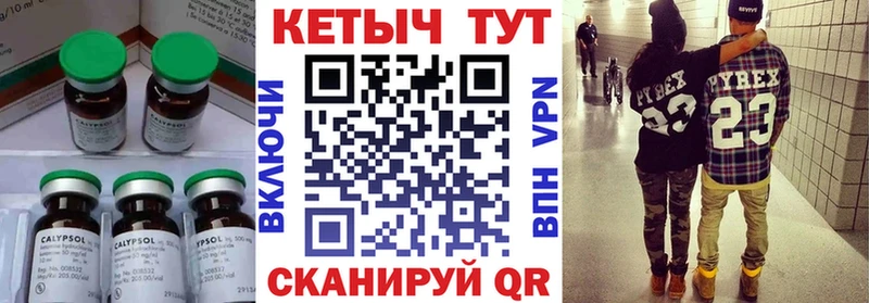 купить  сайты  Чапаевск  КЕТАМИН VHQ 