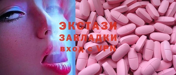 марки nbome Баксан