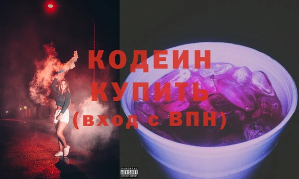 марки nbome Баксан