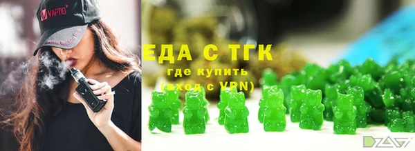 тгк Балахна