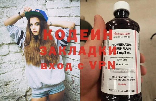 марки nbome Баксан