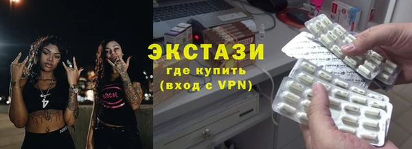 тгк Балахна