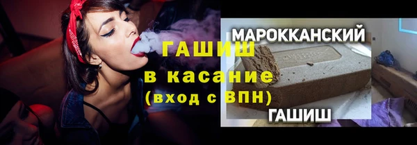 тгк Балахна