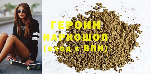 тгк Балахна