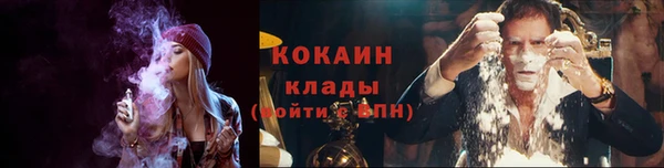 тгк Балахна
