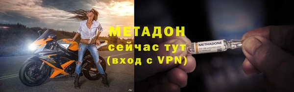 марки nbome Баксан