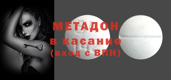 тгк Балахна