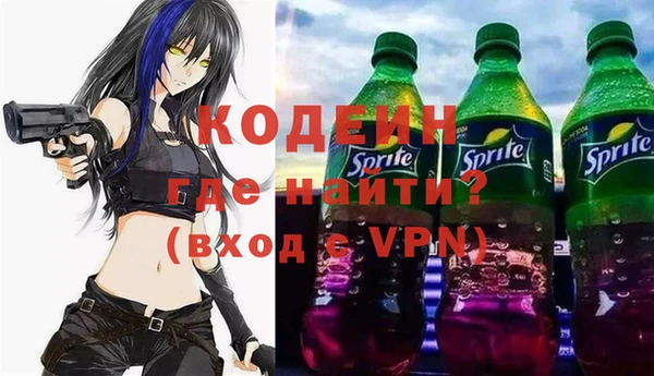 марки nbome Баксан