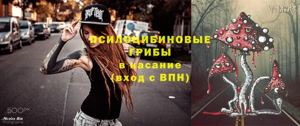 альфа пвп VHQ Армянск