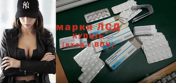 тгк Балахна