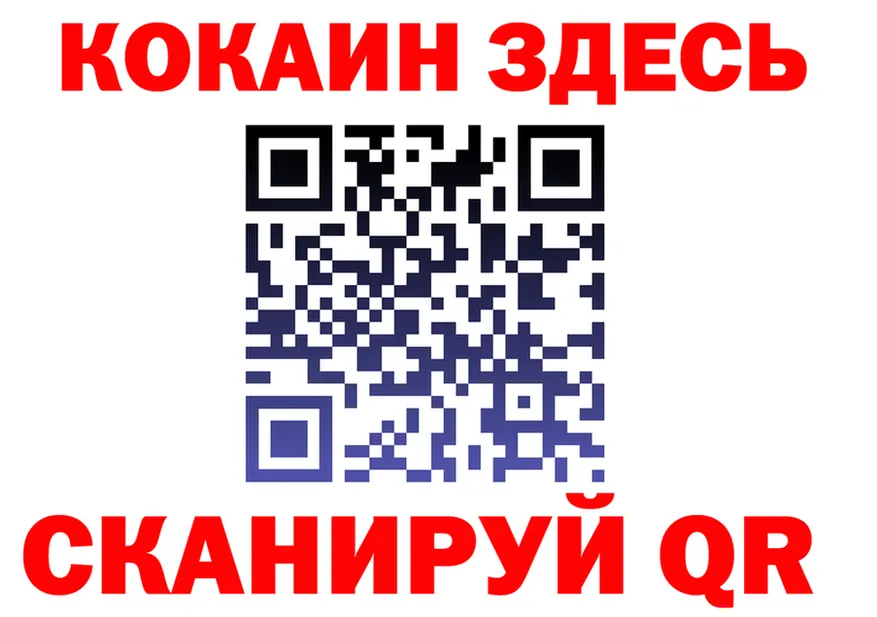 ГЕРОИН белый ТОР darknet МЕГА Чапаевск