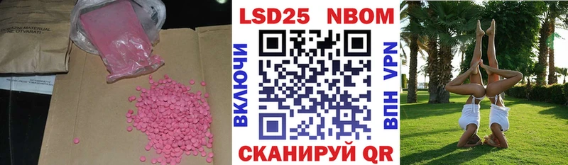 как найти наркотики  Чапаевск  мега ONION  Лсд 25 экстази ecstasy 