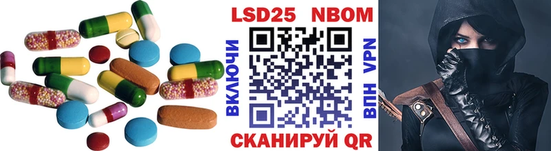 ЛСД экстази ecstasy Чапаевск