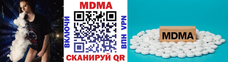 MDMA молли Чапаевск