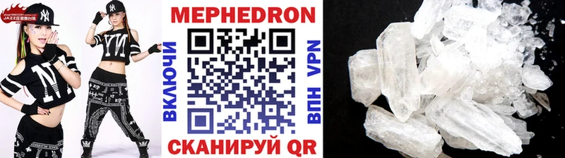 Меф mephedrone  Чапаевск 