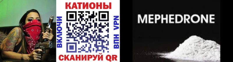 МЕФ  Чапаевск