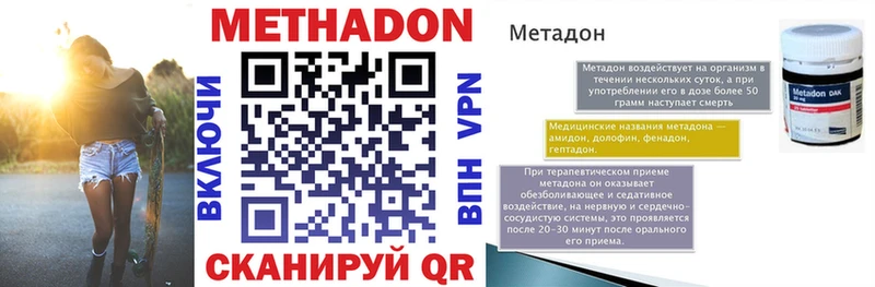 kraken онион Чапаевск Метадон methadone