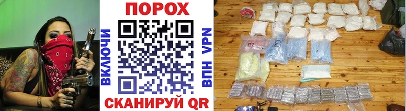купить наркоту  Чапаевск  Метамфетамин мет 