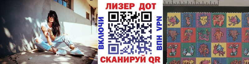 Марки 25I-NBOMe 1500мкг Чапаевск