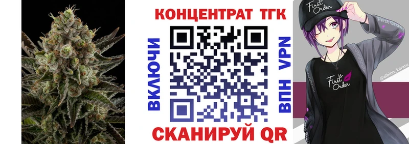 Дистиллят ТГК THC oil  купить закладку  Чапаевск 
