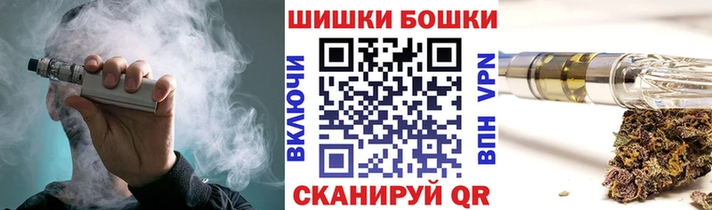 Бошки Шишки White Widow  Чапаевск 